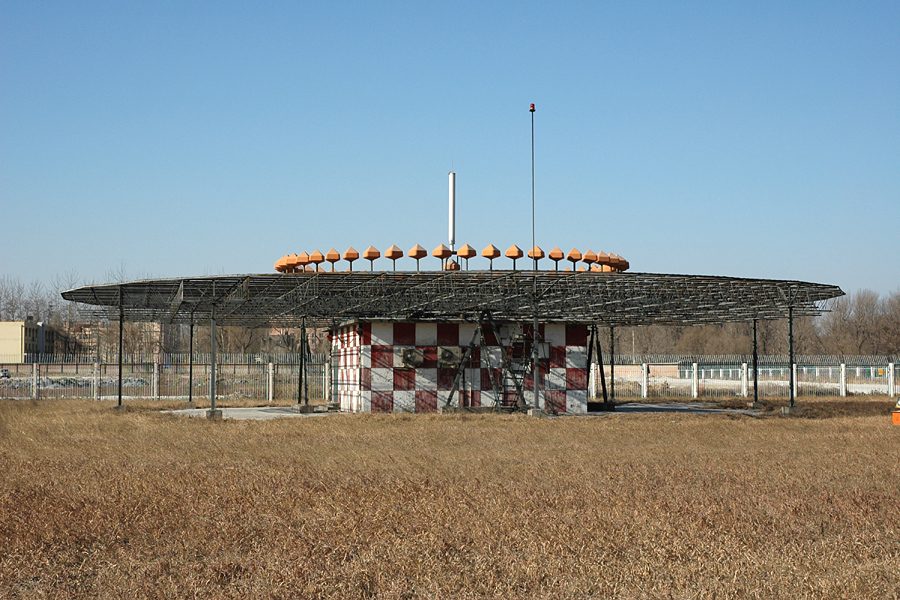 A Doppler VOR ground station, a raised circular platform carrying a ring of antennas around a central antenna.